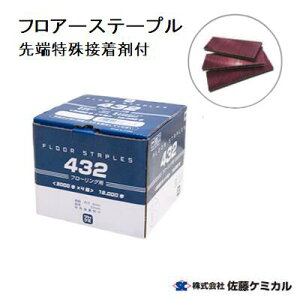 tA[Xe[v 432[ڒܕt@EMAXp3000{×412000{4mm×32mm@t[OptAXe[v@tAXebvtApXe[v@P~J