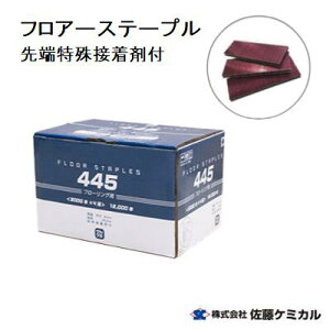 tA[Xe[v 445[ڒܕt@EMAXp3000{×412000{4mm×45mm@t[OptAXe[v@tAXebvtApXe[v@P~J