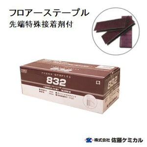 tA[Xe[v 832[ڒܕt3000{×412000{8mm×32mm@t[OptAXe[v@tAXebvtApXe[v@P~J