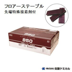 tA[Xe[v 850[ڒܕt3000{×412000{8mm×50mm@t[OptAXe[v@tAXebvtApXe[v@P~J