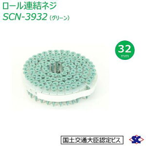 [AlWSCN-3932(O[)TCY F 3.9mm×32mm F 1(100{×20)y J[[rX J[[lW zy [ArX [AlW zЍP~J