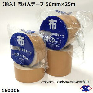 y Ai zzKe[v vp@50mm×25miR[h F 160006y 30 zy Ȃǂ zЍP~J