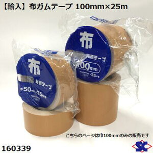 y Ai zzKe[v vp@100mm×25miR[h F 160339y 18 zy Ȃǂ zЍP~J