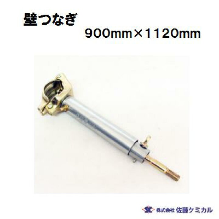 楽天市場】壁つなぎ 90112 900mm×1120mm【 10本入り 