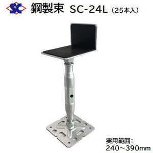 |@SC|24LiR[h F 200401y 25{ zy _NbL zy L^@S zy 240`390mm zЍP~J