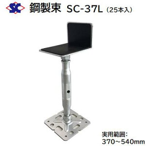 |@SC|37LiR[h F 200403y 25{ zy _NbL zy L^@S zy 370`540mm zЍP~J