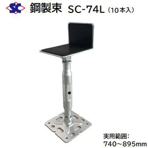 |@SC|74LiR[h F 200406y 10{ zy _NbL zy L^@S zy 740`895mm zЍP~J