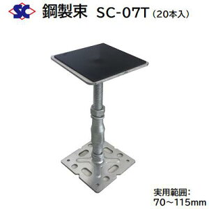 |@SC|07TiR[h F 200099y 20{ zy _NbL zy T^@S zy 70`115mm zЍP~J