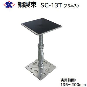 |@SC|13TiR[h F 200443y 25{ zy _NbL zy T^@S zy 135`200mm zЍP~J