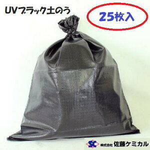 UV ubNŷ@25y 480mm×620mm zy 3Nό zЍP~J