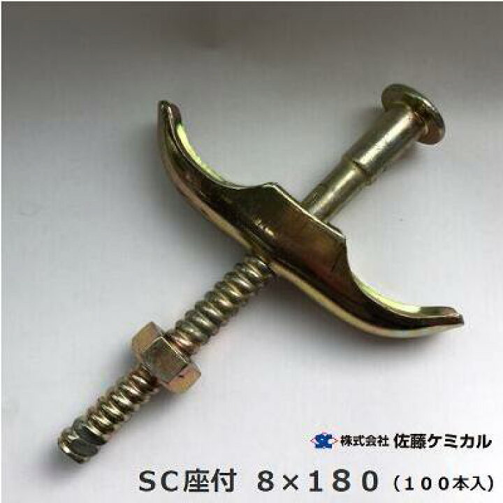 楽天市場】SC座付 8×180 （ 100本入 ）【 型枠部材 