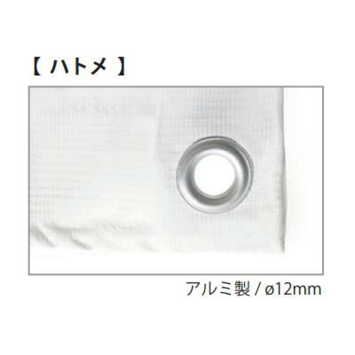 楽天市場】防炎シート【輸入品】10M×10M【1枚入】白防炎シート 