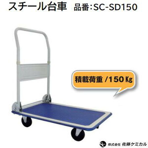 X`[ԕi F SC|SD150ύډ׏d ^ 150kgו̉^pɎgpX`[Ȃ̂ŏvŒy ܂肽 ܂ ^@ zЍP~J