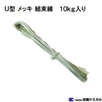楽天市場】結束線 #21 350mmの通販