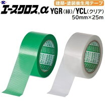 楽天市場】エーステープ ＃10の通販