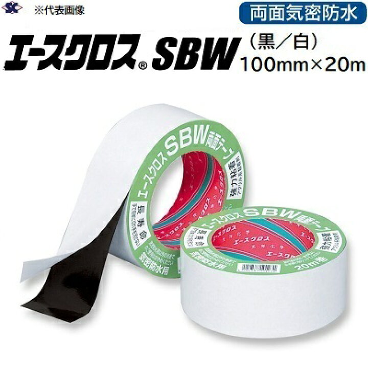 楽天市場】エースクロスSBW1箱 ／ 10巻入り幅 100mm×長さ 