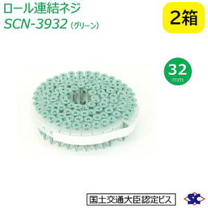 [AlWSCN-3932(O[)TCY F 3.9mm×32mm F 2(100{×20×2)y J[[rX J[[lW zy [ArX [AlW zЍP~J