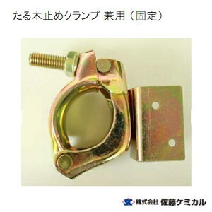 ����؎~�߃N�����v�i�Œ�j���p�s 1�� �^ 50���� �t��42�D7�`��48�D6���ݎ��ށ@��̌���@�����P�~�J��