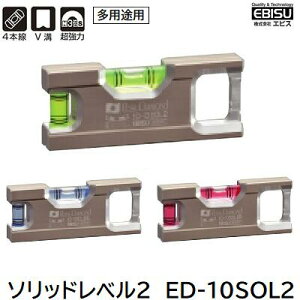 �\���b�h���x��2�y �����^���� �z���O���[���@ED�|10SOL2�����b�h�@ED�|10SOL2R���u���[�@ED�|10SOL2BL�y ��������� �z�y ���p�r�p �z�y �����͎��Εt�� �z ������ЃG�r�X�iEBISU�j