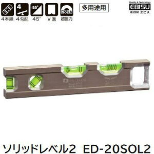 �\���b�h���x��2�y 4���z���胂�f�� �z�y �����^�����^45° �z���O���[���@ED�|20SOL2�y ��������� �z�y ���p�r�p �z�y �����͎��Εt�� �z ������ЃG�r�X�iEBISU�j