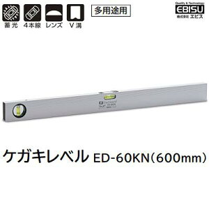 �P�K�L���x���i�� �F ED�|60KN�T�C�Y �F 600mm�{�̃J���[ �F �V���o�[�����p�����̃P�K�L���ł���y �����^���� �z�y ���p�r�p ��������� �z������ЃG�r�X�iEBISU�j