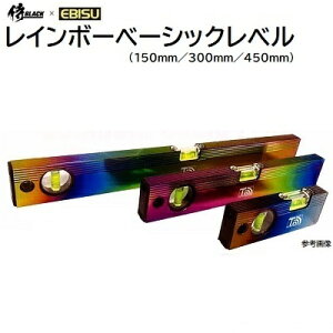 ���u���b�N×�G�r�X���C���{�[�x�[�V�b�N���x��150mm(806024291)300mm(806024292)450mm(806024293)�s �����E���� �t��6�{���C�A�ǁ����z��1/100��2/100����\�y ��������� �΃��x�� �zEBISU