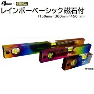 ���u���b�N×�G�r�X���C���{�[�x�[�V�b�N���x�����Εt150mm(806024294)300mm(806024295)450mm(806024296)�s �����E���� �t��6�{���C�A�ǁ����z��1/100��2/100����\�y ��������� �΃��x�� �zEBISU