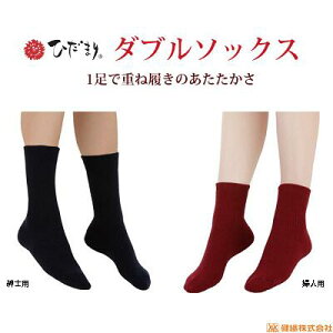 �y �������� �z�y 1������ �z�Ђ��܂�@�_�u���\�b�N�X�y �a�m�p 24�`26cm �zP�|60�y �w�l�p 22�`24cm �zP�|82�y ���{�� �z�y �H�~�p �z�y �ۉ� �z�y �R�ہ@���L �z���@������ЁiKENSEN�j