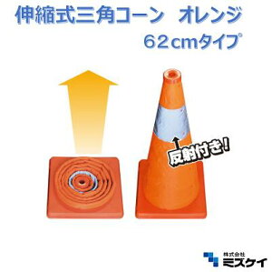 LkOpR[@62cmJ[@F@IWiԁ@F@8201025y  62cm ^ ꕔ 29D5cm zy ˔t zЃ~YPC