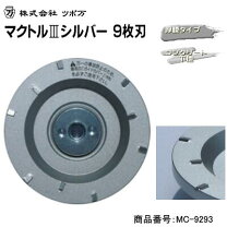 楽天市場】マクトル3 シルバーの通販