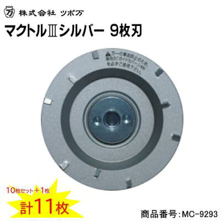 楽天市場】【 10枚セット＋1枚サービス 計11枚入 