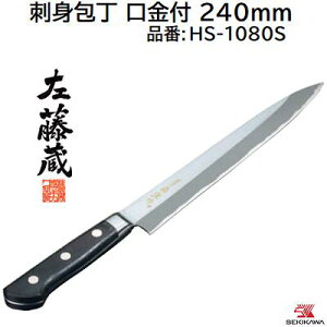 包丁 刺身包丁 白紙 柳刃包丁の人気商品・通販・価格比較 - 価格.com 