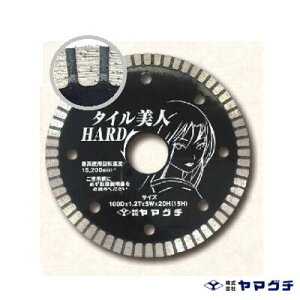 ���}�O�`�@�_�C�������h�J�b�^�[�^�C�����l�n�[�h�iHARD�jTY�|4NH�@�v�b�V���t���d���^�C���p100D×1�D2T×5W×20H�i15H�j