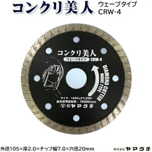 RNly EF[u zi F CRW|4Oa F 105mm F 2D0mm_ChJb^[RN[gJb^[ؒfu ֐nЃ}O`