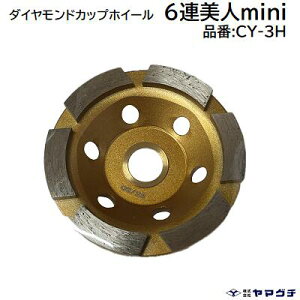 6�A���lmini�_�C���J�b�v�z�C�[���i�� �F CY�|3H�T�C�Y �F 80��×5T×8W×20�Ӂ��`�b�v�� 8mm�y �R���N���[�g �΍� �u���b�N �ǖ� ���� �z������Ѓ��}�O�`