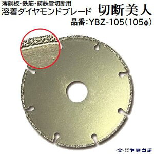 n_Chu[hؒfli F YBZ-105TCY F 105D×1.2T×2.0W×20H15HOtȂXp[N2mm{fBϖՐy S | r S FRP zЃ}O`
