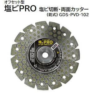 O[o\[ItZbg^rPROrؒfEʎJb^[iԁFGDS|PVD|102OaF102mm[dOC_[ΉgL