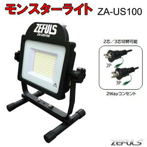 h^ LED탂X^[Cgi F ZA|US100y 87W E 3mR[h zy IP65 zy 邳 10C000Lm z2c^3c ؑ։\I2WayRZg[tXiZEFULSj