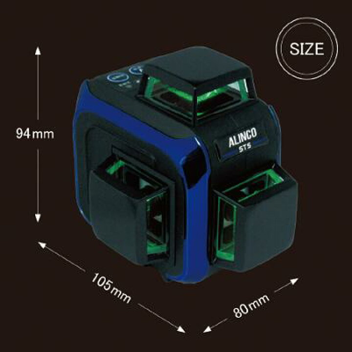 楽天市場】STS ALC−44G フルライン グリーンレーザー墨出器 