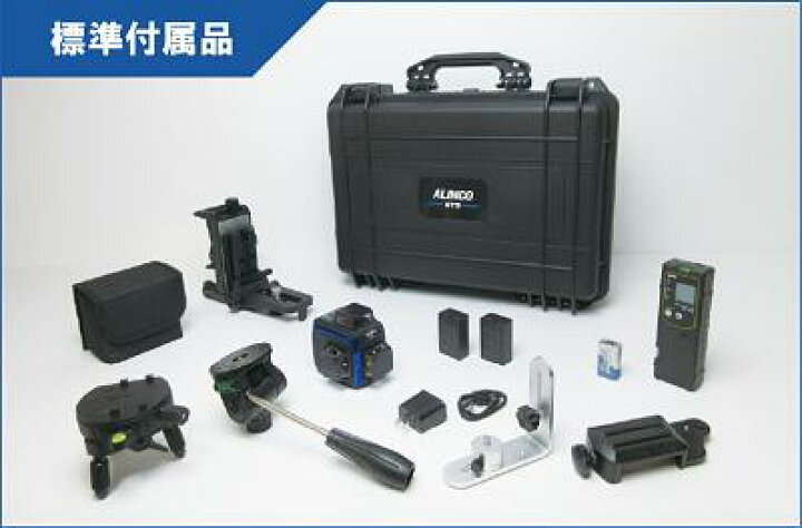 楽天市場】STS ALC−44G フルライン グリーンレーザー墨出器 