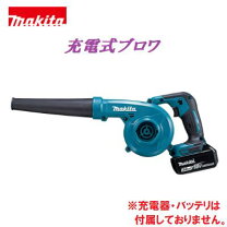 楽天市場】マキタ ブロワ 18v バッテリーub182dの通販