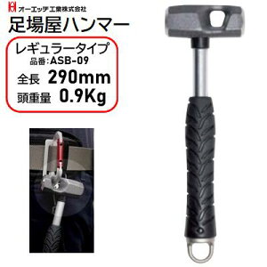 ODH JAPANꉮn}[ M[^CvS@290mmdʁ@0D9Kgi F ASB|09y |twbh zy NVtggp zy ՌzObv zI[Gb`HƊ