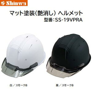 ヘルメット マット Diy 工具の人気商品 通販 価格比較 価格 Com