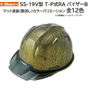 VSS|19V^T|PRA{̃J[ S12FoCU[FX[NBTCYő 61cmd 455gʋCEtRER Wy Hp Ɨp wbg ziawHƊЁi