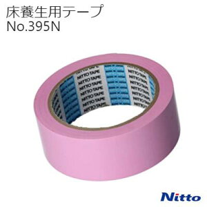 �����d�H�@No.395N�@������F���{���p�e�[�v �y 1�� �z50mm×25M�@�s���N