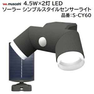 \[[VvX^CZT[Cg4D5W×2@LEDi F S|CY60y 520[ zy hJ@IP44 zy 邳؂肩@\t zy Cǧς zmusashiiЃTVj
