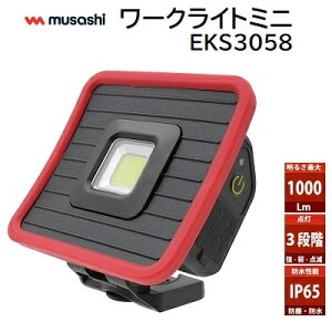 [NCg~jEKS3058[dCOB邳ő 1000Lmő_ 3ԁ^hoEh IP65TCY 103×40×95mmy USBo͂\ zTVg[fBOItBXiMTOj