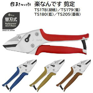 ݂⑺@yȂł TS178iӓj^TS179ijTS180ij^TS205iKNj10mm܂ł̐؎} (ő15mm)y n 40mm zy ֐n zy { z