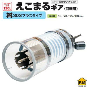 ܂MAi ]p jSDSvX^Cvi F EMZEaF65^70^75^80mm؂荞ݐ[F130LzRlN^hJo[tyqƌnTCfBOǁzyKoE|ǁzЃn