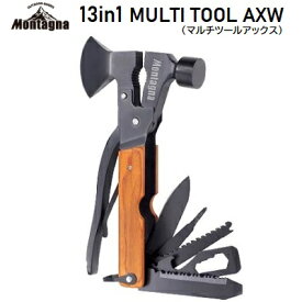 Montagna（モンターナ）13in1 マルチツールアックス品番 ： HAC3030カラー ： ブラック★13WAYマルチツール！【 BBQ 薪割り バトニング 】株式会社ハック（HAC）